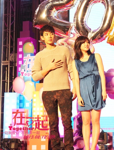 在一起剧照的剧照