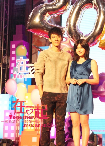 在一起剧照的剧照