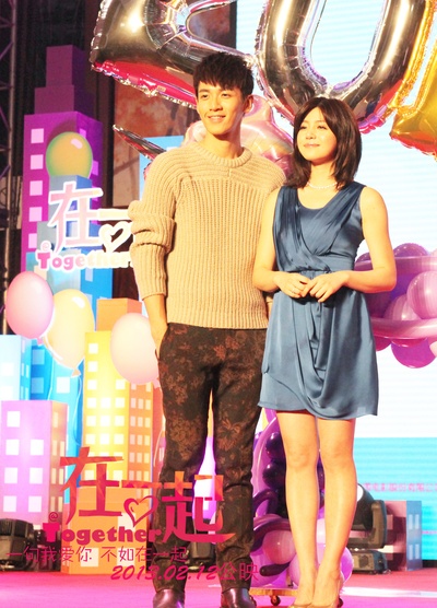 在一起剧照的剧照
