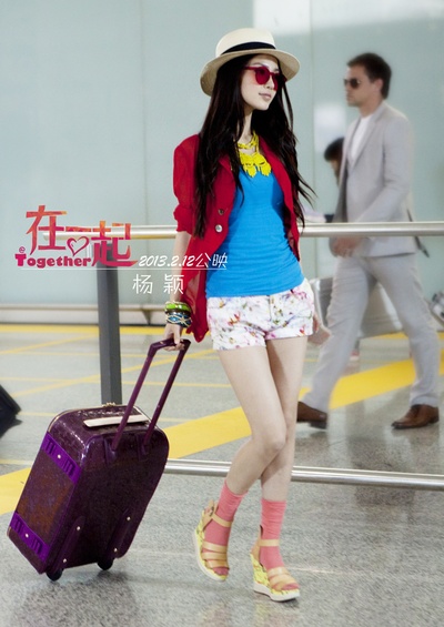 在一起剧照的剧照