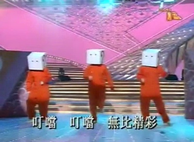 万千呃Like贺台庆剧照的剧照