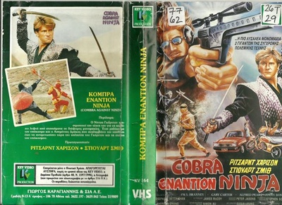 特警双雄剧照的剧照