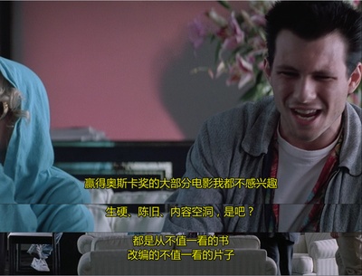 真实罗曼史剧照的剧照