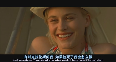 真实罗曼史剧照的剧照