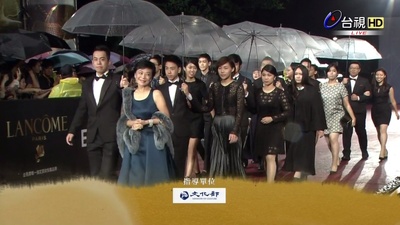 第52届金马奖颁奖典礼剧照的剧照