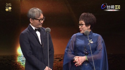 第52届金马奖颁奖典礼剧照的剧照