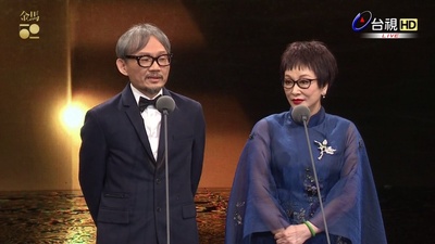 第52届金马奖颁奖典礼剧照的剧照