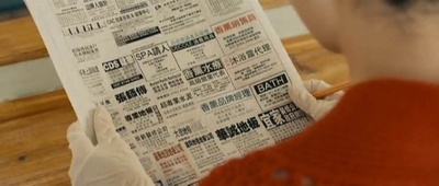 全球热恋剧照的剧照