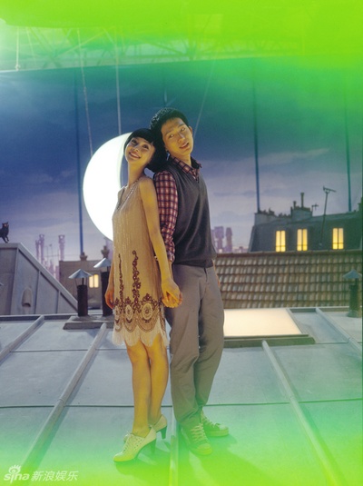 全球热恋剧照的剧照