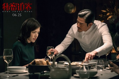 秘密访客剧照的剧照