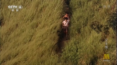 父子情剧照的剧照