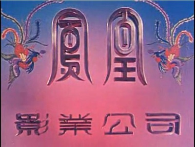 父子情剧照的剧照