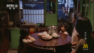 父子情剧照的剧照