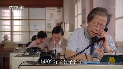 父子情剧照的剧照