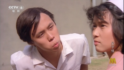 父子情剧照的剧照