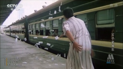 父子老爷车剧照的剧照