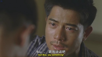 父子剧照的剧照