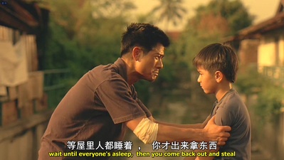 父子剧照的剧照