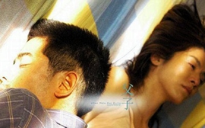 父子剧照的剧照