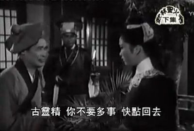 武林圣火令 (下集)剧照的剧照