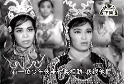 武林圣火令 (下集)剧照的剧照