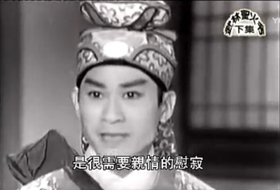 武林圣火令 (下集)剧照的剧照