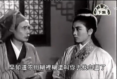 武林圣火令 (下集)剧照的剧照