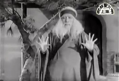 武林圣火令剧照的剧照