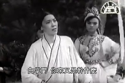 武林圣火令剧照的剧照