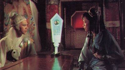 武林圣火令剧照的剧照