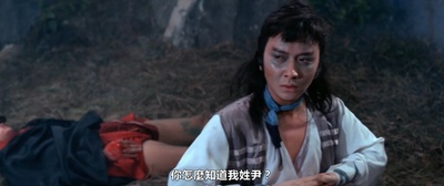 武林圣火令剧照的剧照