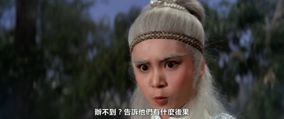 武林圣火令剧照的剧照