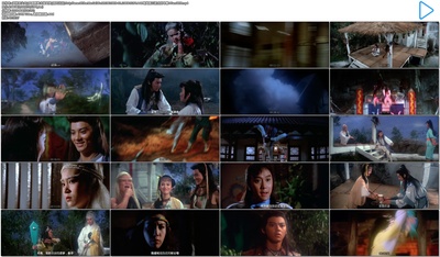 武林圣火令剧照的剧照