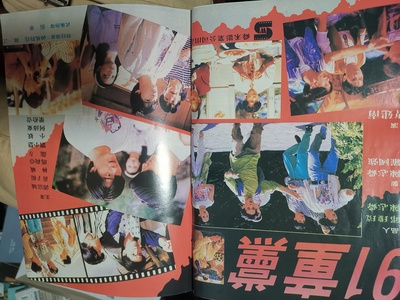 童党之街头霸王剧照的剧照