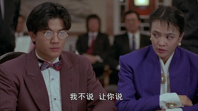 龙虎戏凤剧照的剧照