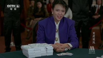 龙虎戏凤剧照的剧照