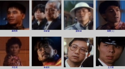 机Boy小子之真假威龙剧照的剧照