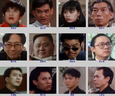 机Boy小子之真假威龙剧照的剧照