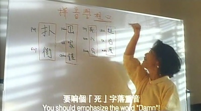 千面天王剧照的剧照