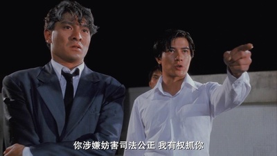 五亿探长雷洛传2：父子情仇剧照的剧照