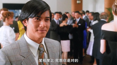 五亿探长雷洛传2：父子情仇剧照的剧照