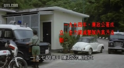 五亿探长雷洛传2：父子情仇剧照的剧照