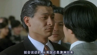 五亿探长雷洛传2：父子情仇剧照的剧照