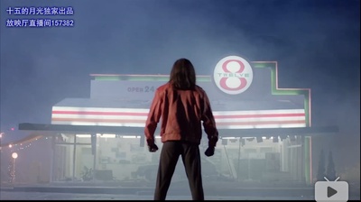 超级学校霸王剧照的剧照