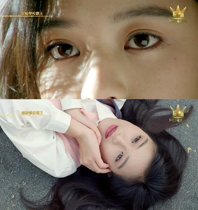 超级学校霸王剧照的剧照