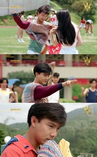 超级学校霸王剧照的剧照