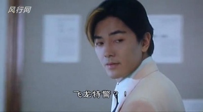 超级学校霸王剧照的剧照