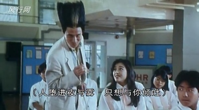 超级学校霸王剧照的剧照