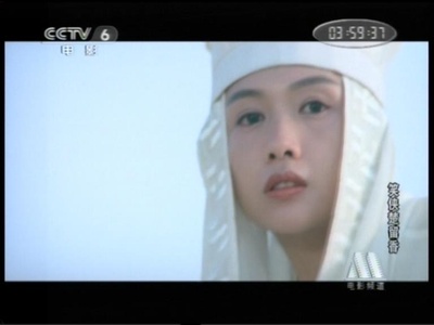 笑侠楚留香剧照的剧照