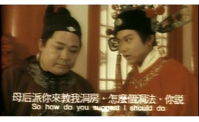 笑侠楚留香剧照的剧照